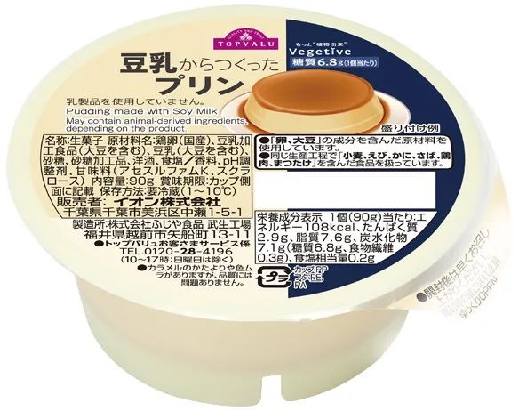 看了日本豆乳产业的三次热潮，才发现中国市场的增长空间超乎你想象！
