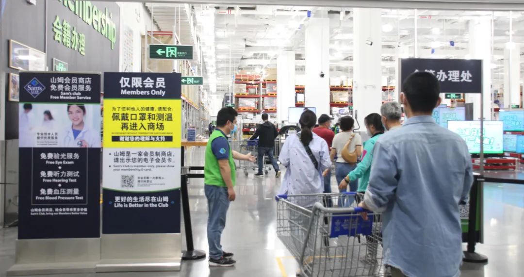 新逻辑变革“人货场”，谁在引领会员制的未来？