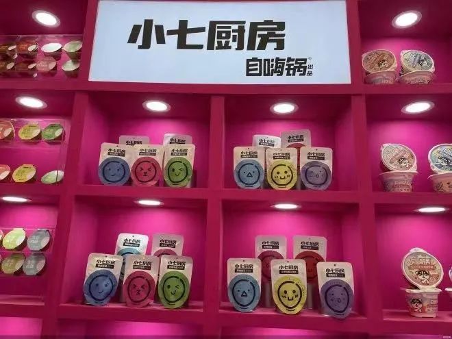 玛氏箭牌、今麦郎、自嗨锅,他们的创新有这些不同