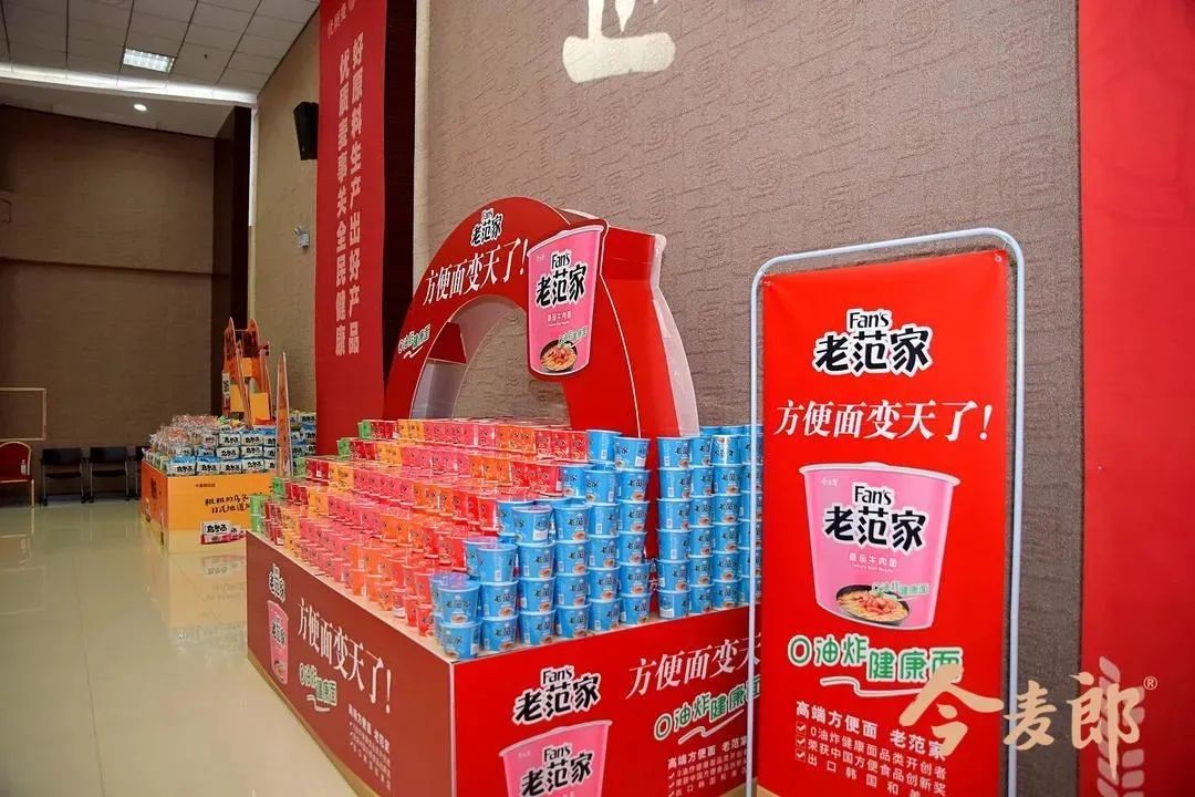 玛氏箭牌、今麦郎、自嗨锅,他们的创新有这些不同
