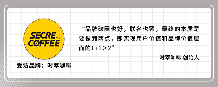 2021上半年品牌营销大复盘·食品饮料
