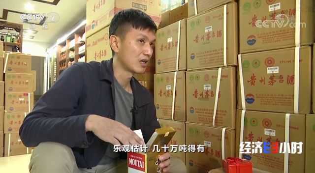 请放过茅台和老酒!