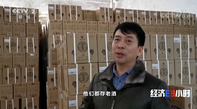 请放过茅台和老酒!