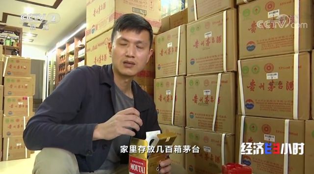 请放过茅台和老酒!