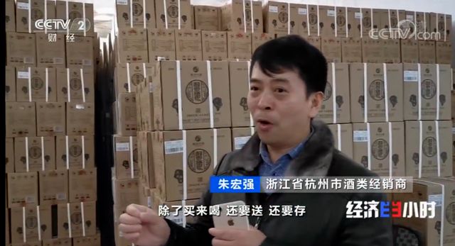 请放过茅台和老酒!
