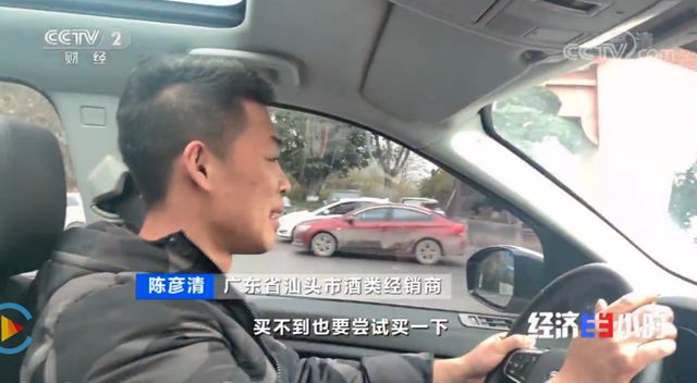 请放过茅台和老酒!