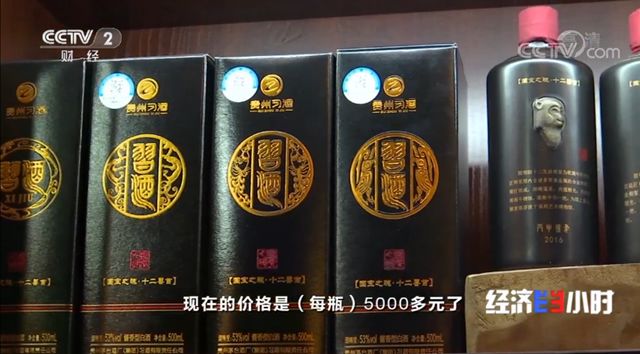 请放过茅台和老酒!