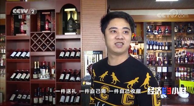 请放过茅台和老酒!