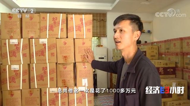请放过茅台和老酒!
