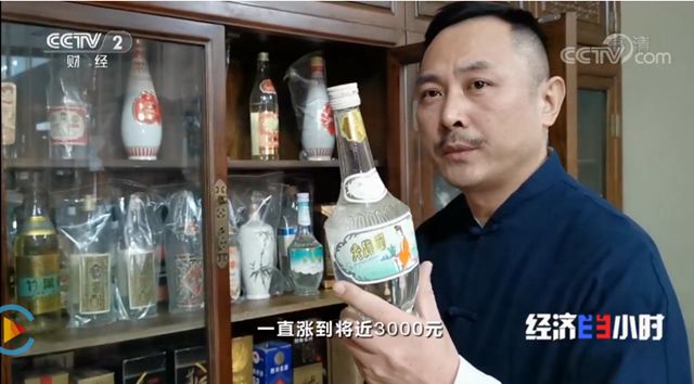 请放过茅台和老酒!