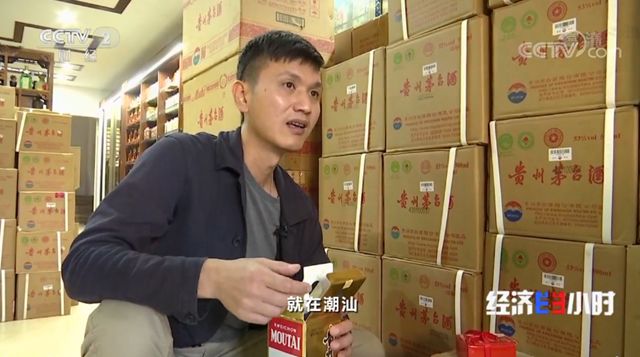请放过茅台和老酒!