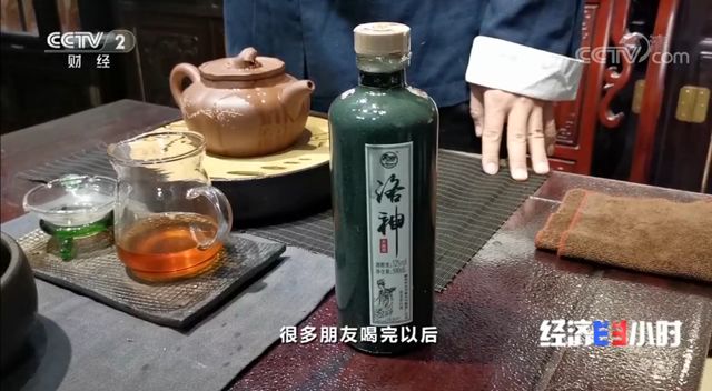 请放过茅台和老酒!