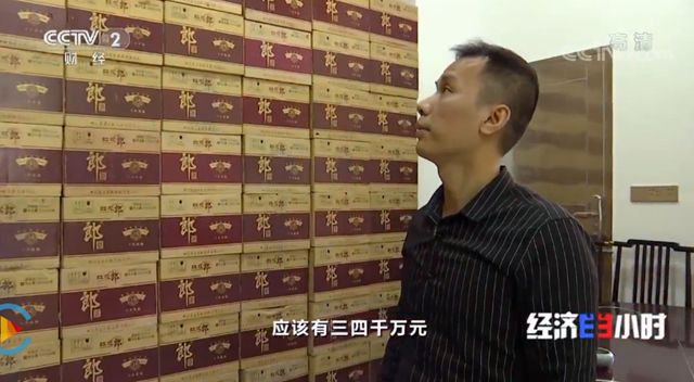 请放过茅台和老酒!