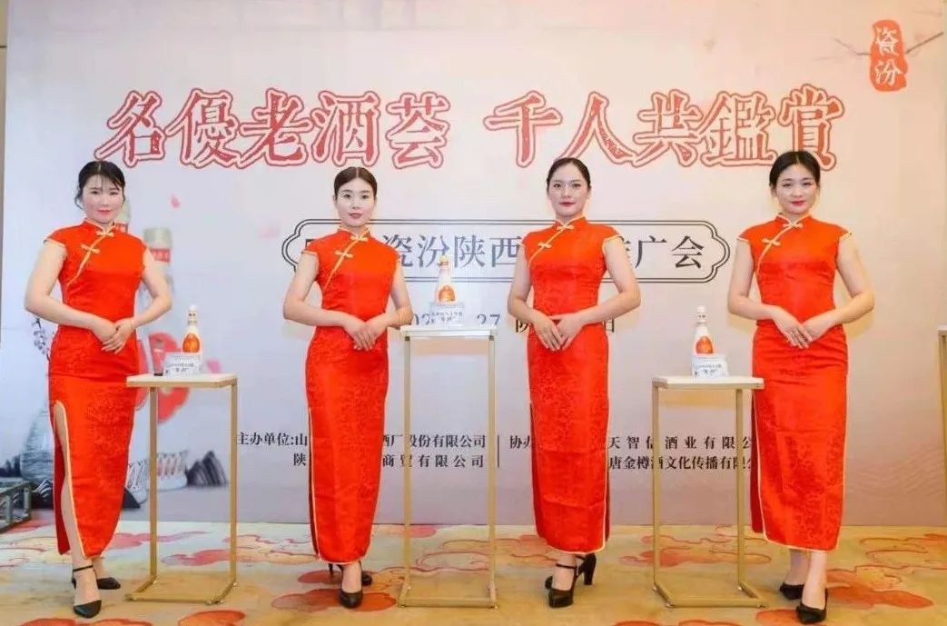 53度“瓷汾”走红陕西，看白酒淡季销售如何破局？