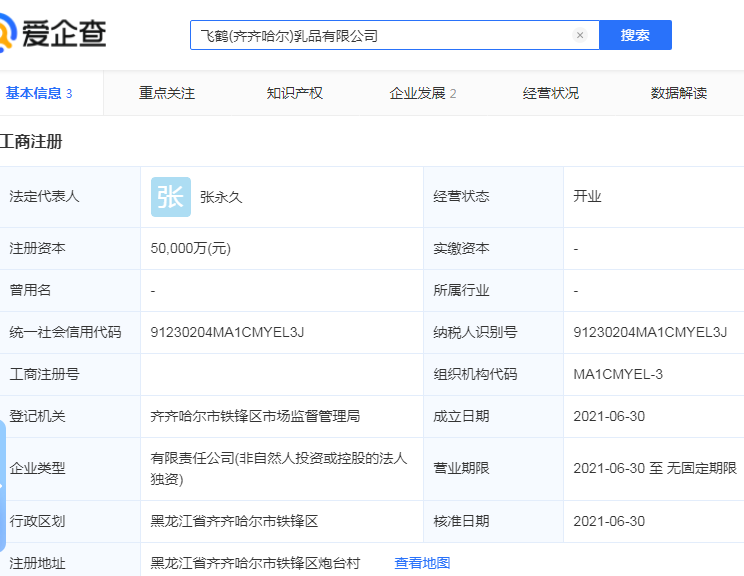 微信截图_20210704091803.png