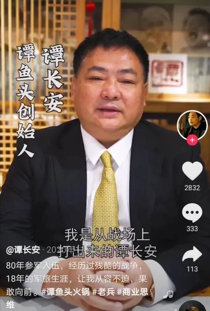 破产亿万富豪,都在搞直播