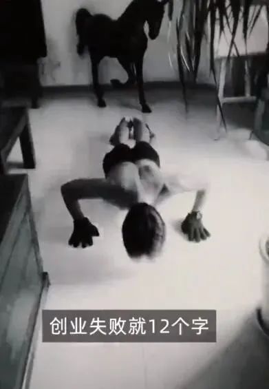 破产亿万富豪,都在搞直播