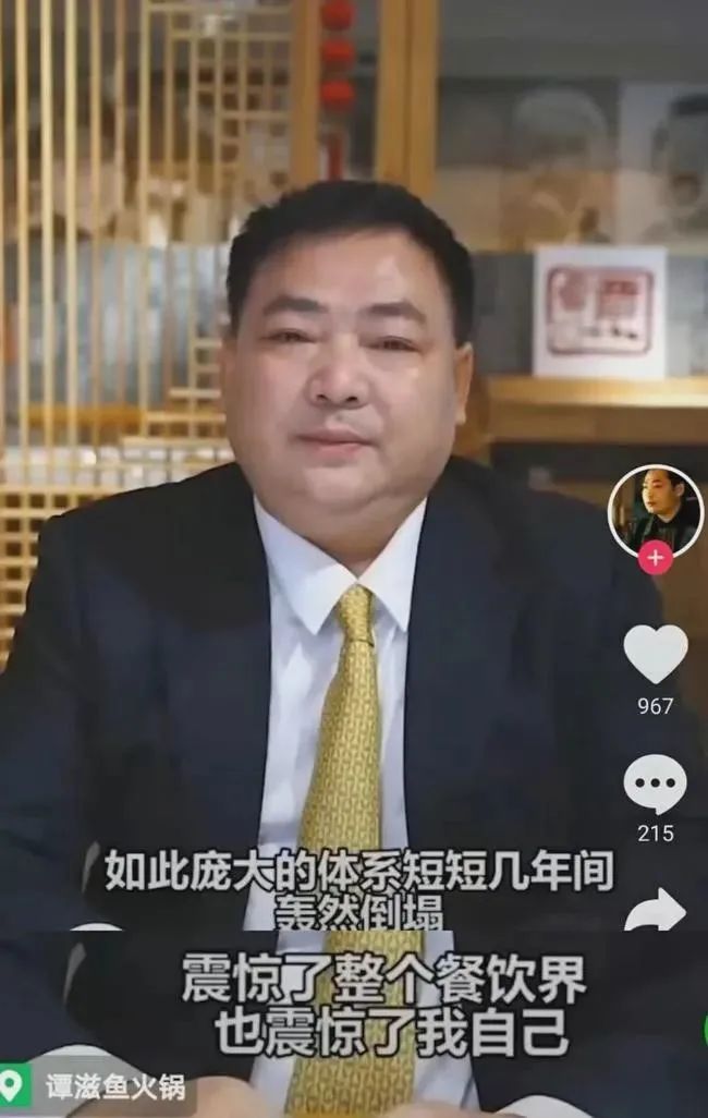 破产亿万富豪,都在搞直播