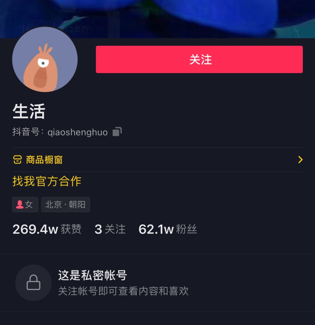 破产亿万富豪,都在搞直播