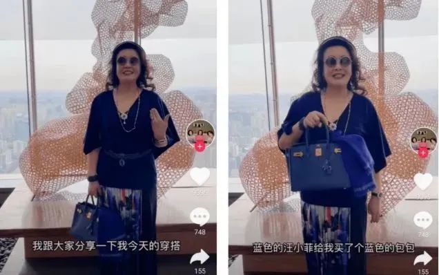 破产亿万富豪,都在搞直播