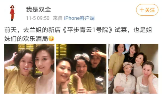 破产亿万富豪,都在搞直播