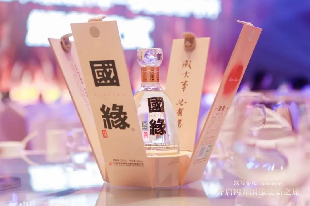 【省酒样本①】今世缘
