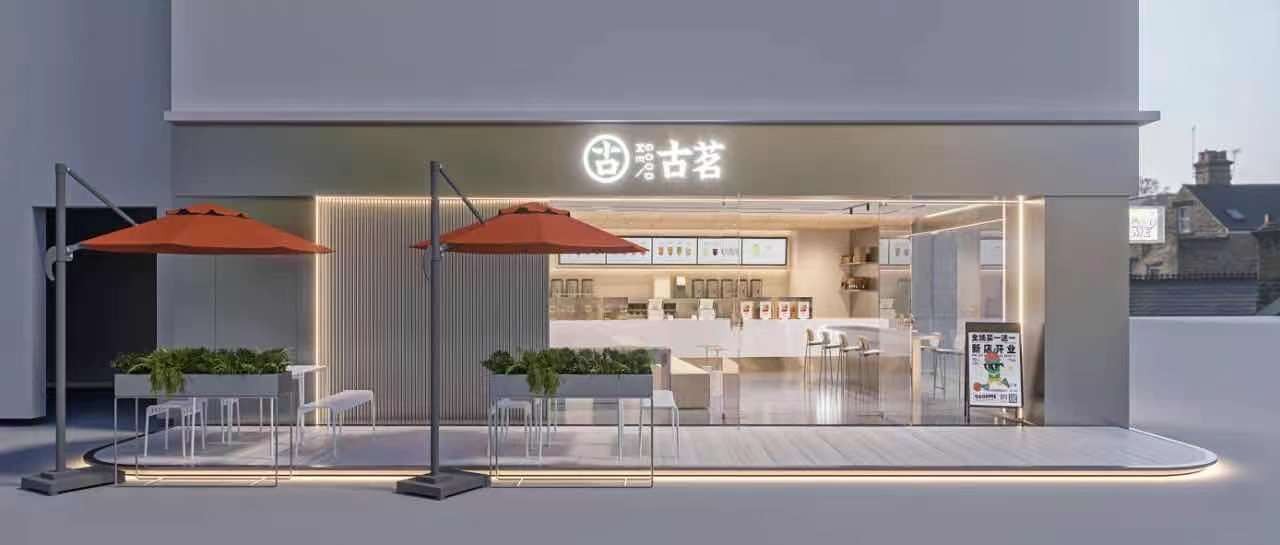 创新才能赢!古茗茶饮“思变求新”引爆新茶饮市场