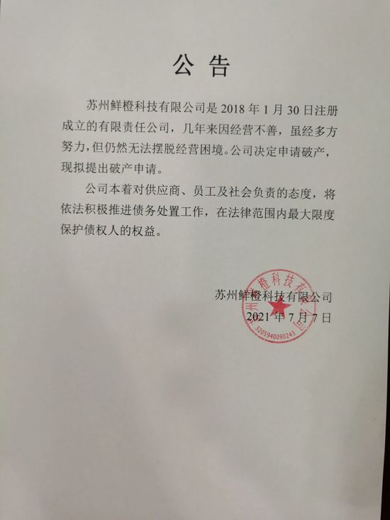 微信图片_20210707214253.jpg