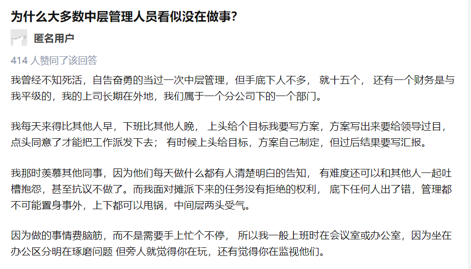 王兴以后怎么管10万人？