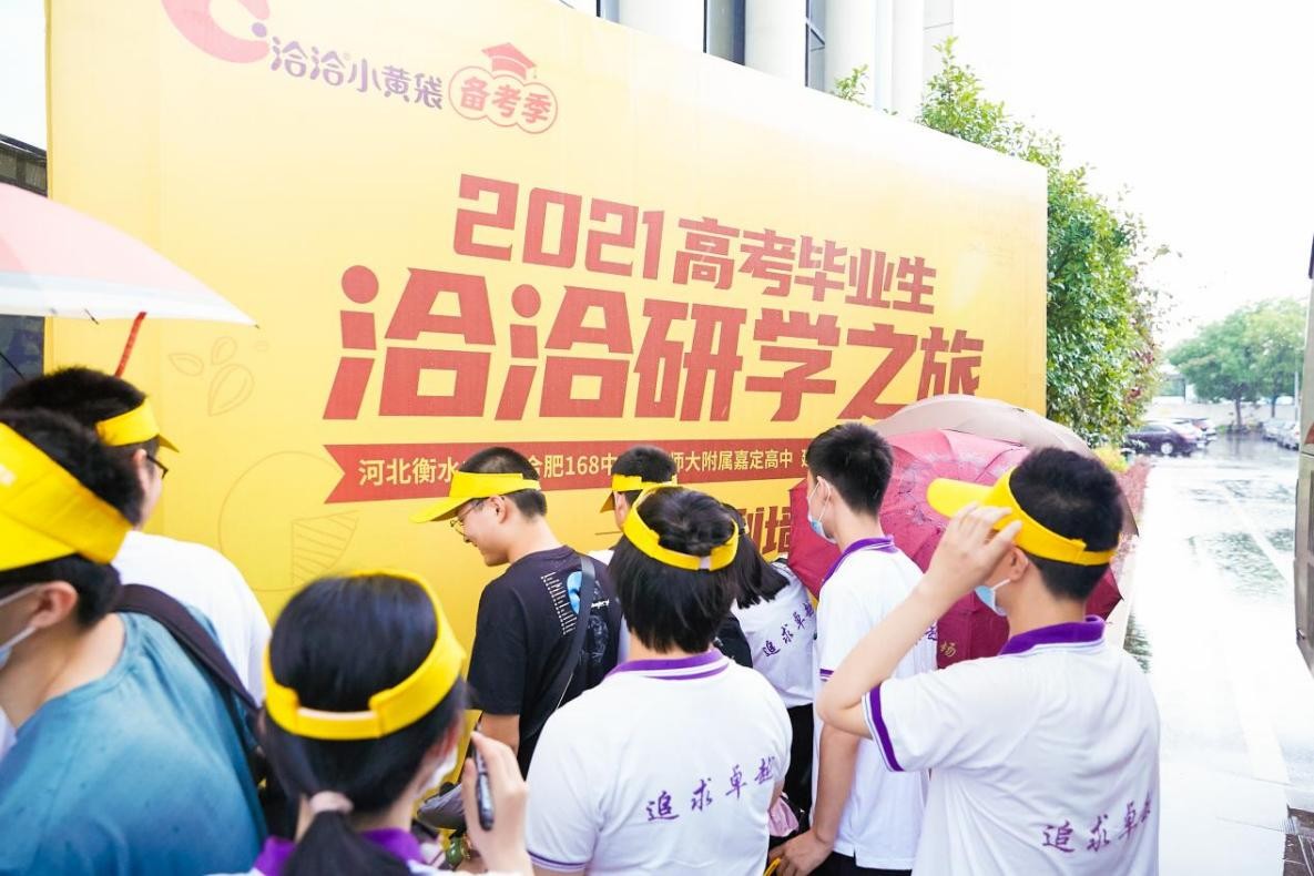 微信图片_20210711144241.jpg