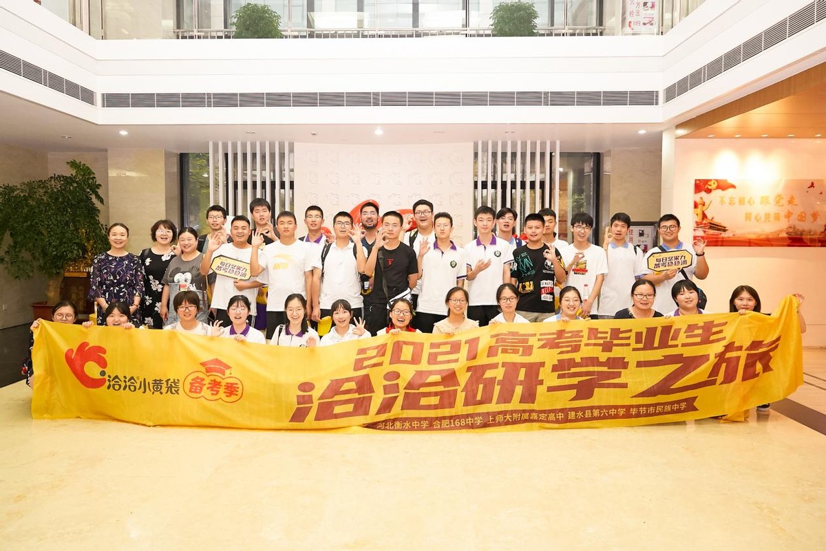 微信图片_20210711144254.jpg