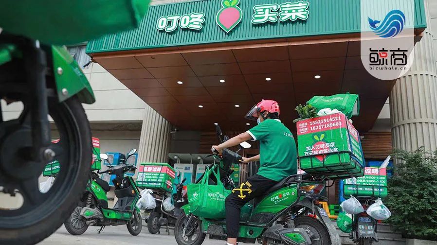 生鲜电商前置仓的“后劲”在哪？