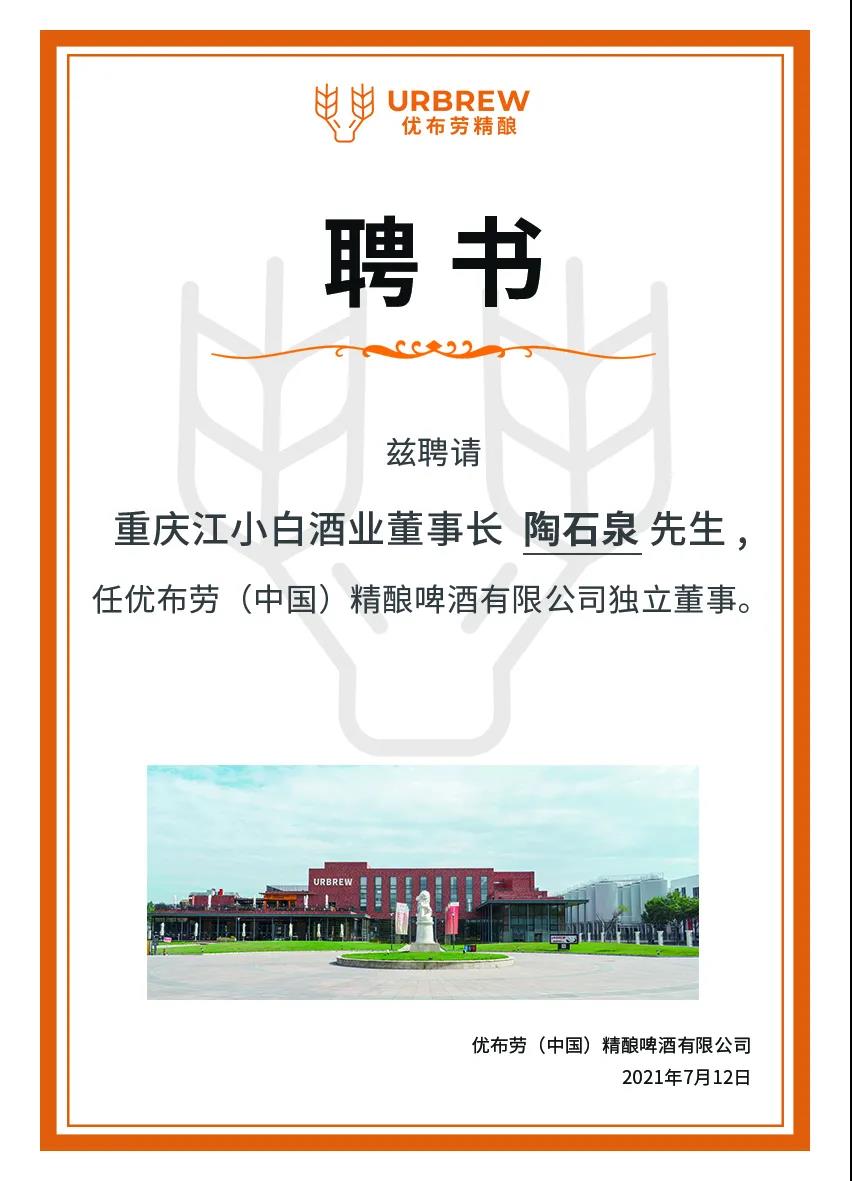 微信图片_20210712163424.jpg 微信图片_20210712163424.jpg
