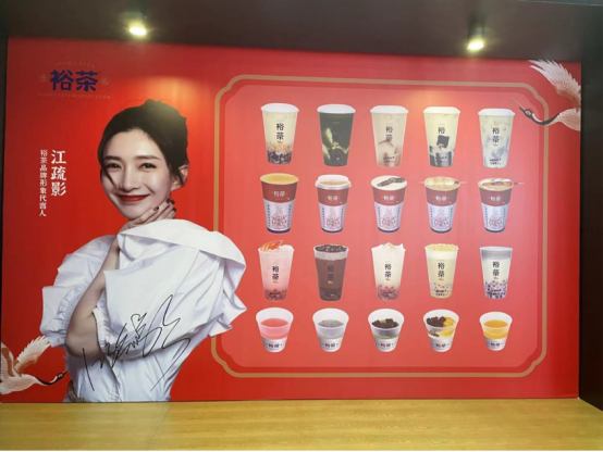 又一明星涉奶茶加盟案，这次是江疏影