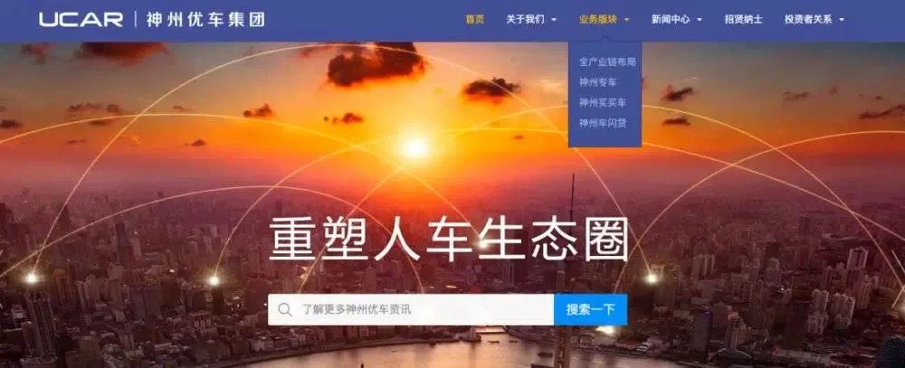 营销人物:一夜蒸发300亿,资本赌徒陆正耀的圈子