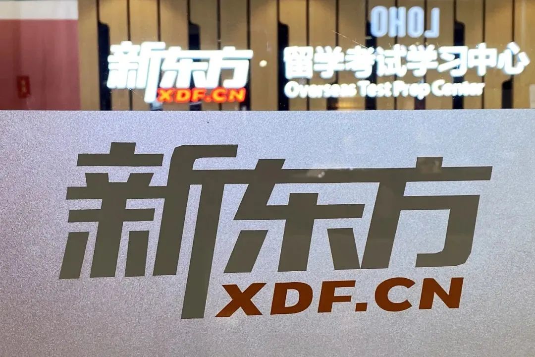 半年没了170亿，俞敏洪的营销浮沉