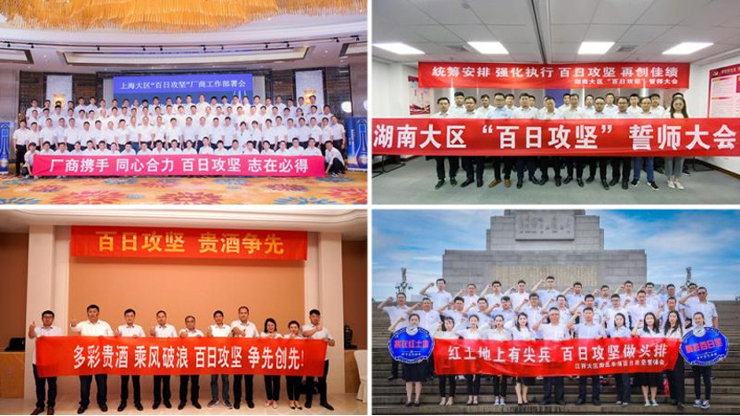 洋河股份推出10亿元“核心骨干持股计划” 提出15%增长指标