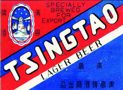 说品牌 | 一代又一代掉进啤酒桶:国潮青岛啤酒“圈粉”简史