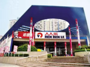 永辉,大势已去?