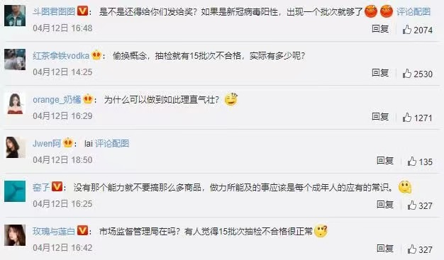 永辉,大势已去?