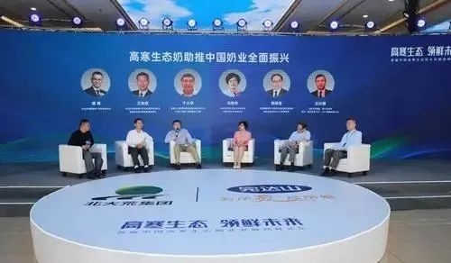 开辟“高寒生态奶”新赛道,完达山引领中国乳业全面振兴