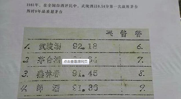 君度卓越:用户教育的根在哪里?