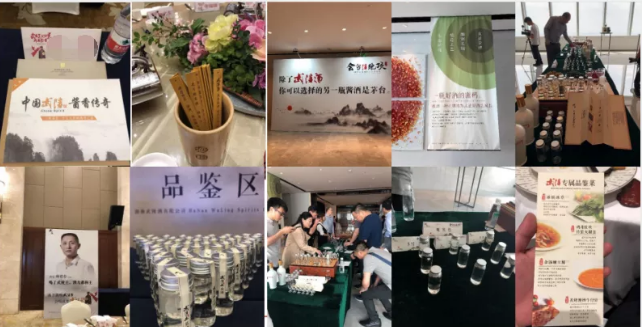 白酒次高端暗战:终端消失VS渠道隐形,用户教育各怀绝技