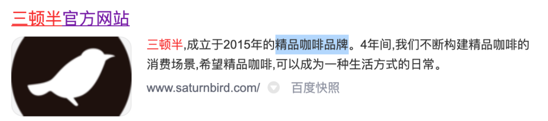 抱歉,精品咖啡撑不起资本野心