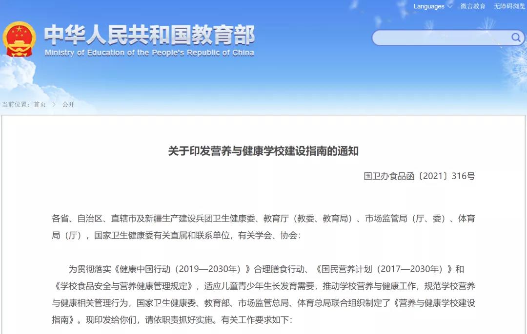 微信图片_20210718132407.jpg