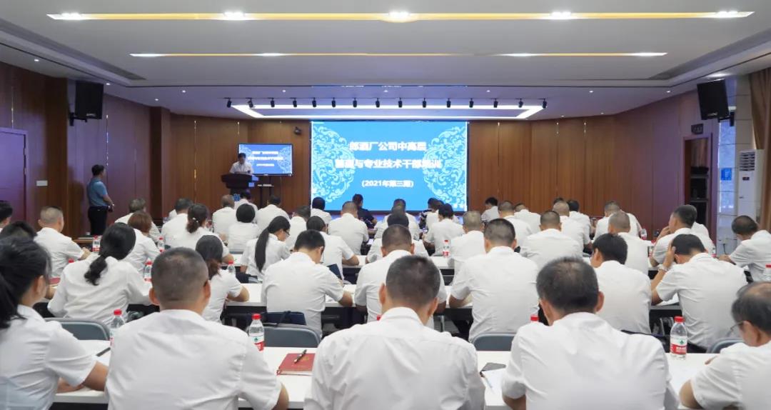 微信图片_20210718191150.jpg