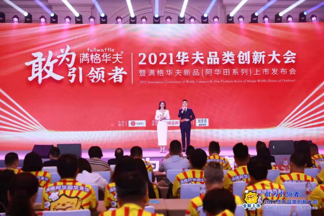 阿华田1.png 阿华田1.png