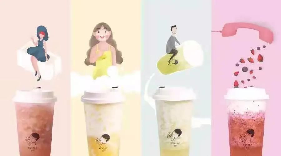 喜茶创始人聂云宸：数年狂奔，喜茶终成新茶饮的独角兽