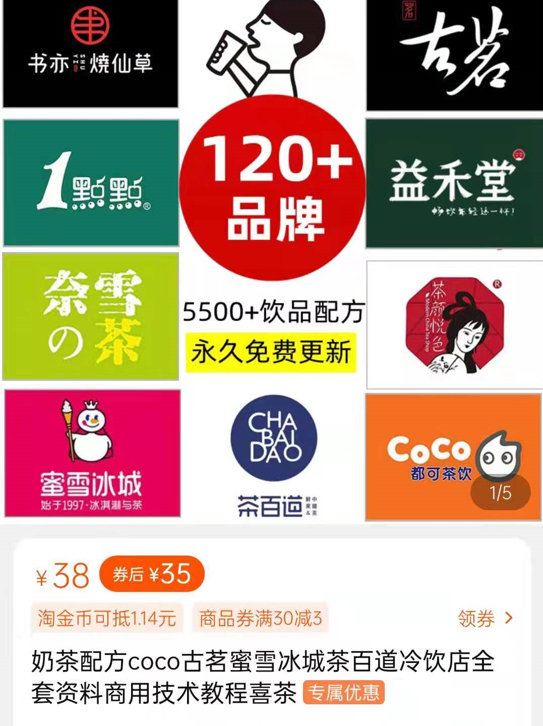 别卷了,再卷水果都吃不起了