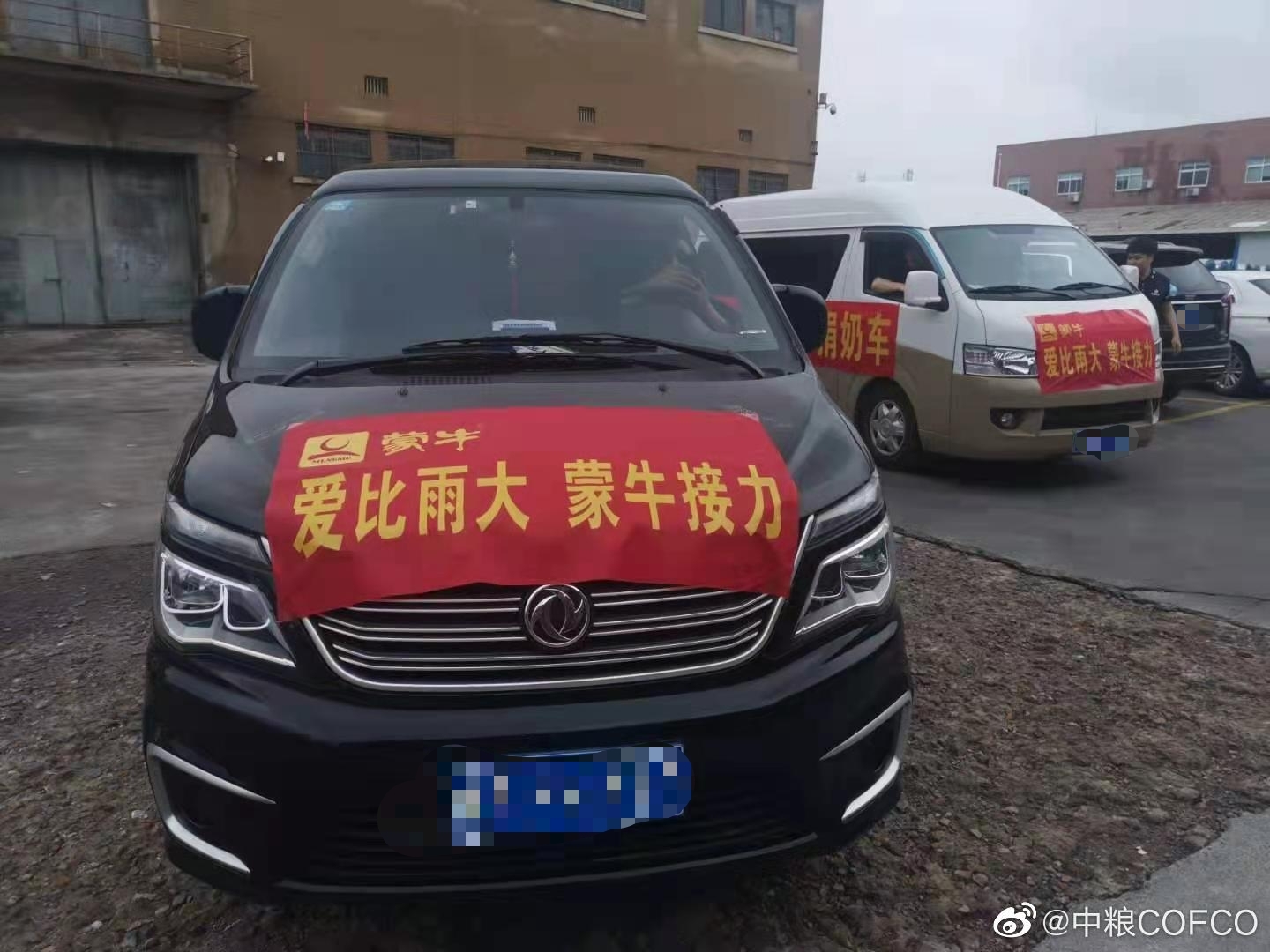 微信图片_20210722144342.jpg 微信图片_20210722144342.jpg
